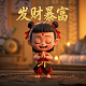 qq游戏大话诛仙哪个职业厉害